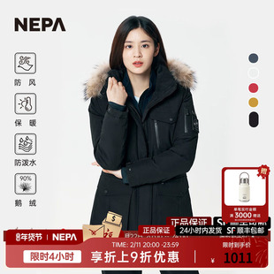 NEPA耐葩女士户外羽绒服工装羽绒衣冬装防寒大鹅羽绒服CE82023