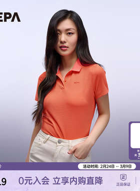 NEPA耐葩户外23年夏季女士凉爽短袖POLO衫运动T恤7J45241