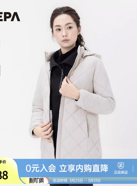 NEPA耐葩24秋冬户外中长款轻量可脱卸帽保暖羽绒服女7K82051