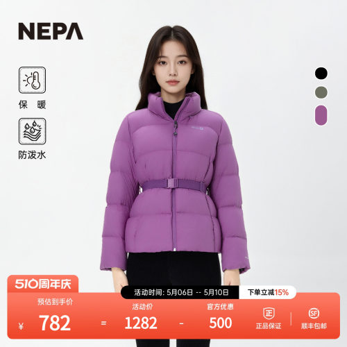 NEPA耐葩女士常规款羽绒服