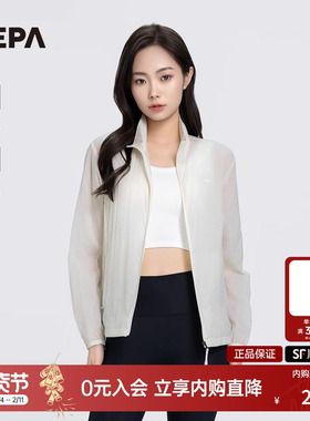 NEPA耐葩24年春夏休闲皮肤衣防泼水舒适防风夹克女7K40662