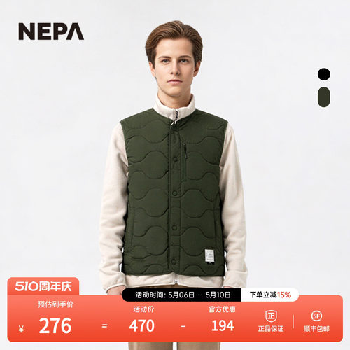 NEPA男女款保暖棉服马甲