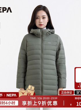 NEPA耐葩户外25秋冬新品女士羽绒服保暖连帽中长款羽绒服7L82023