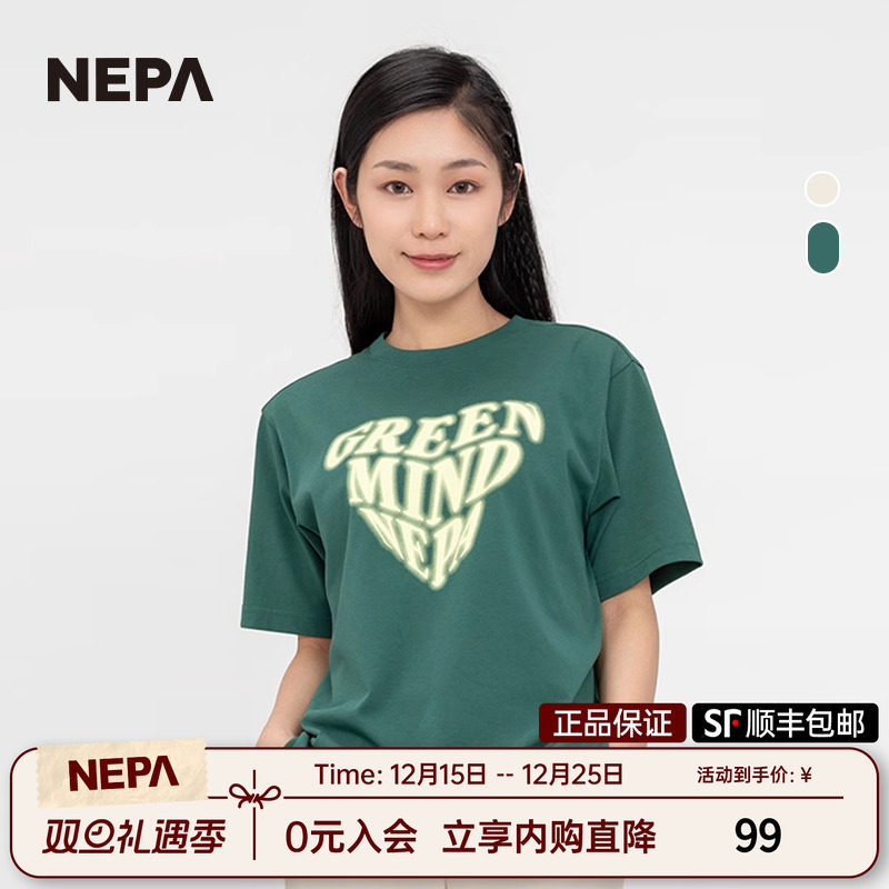 NEPA耐葩户外男女同款圆领T恤