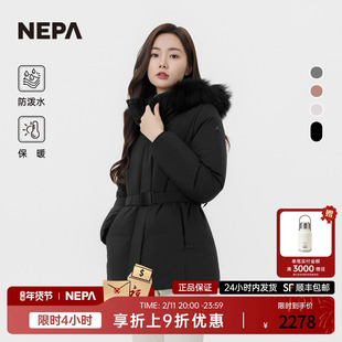 NEPA耐葩户外25秋冬新品女士羽绒服温暖柔软鹅绒羽绒服7L82072