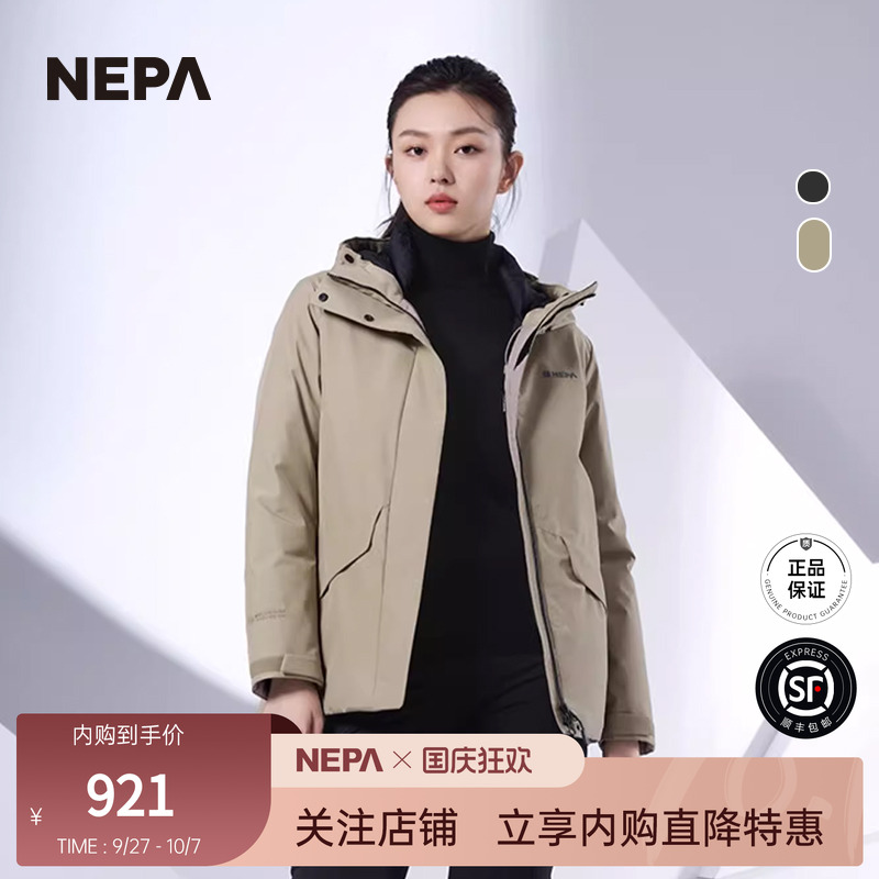 NEPA新品女士防风透湿鹅绒羽绒服