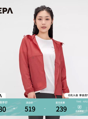 NEPA耐葩夏季百搭城市户外女士外套连帽轻型防风夹克7J40661