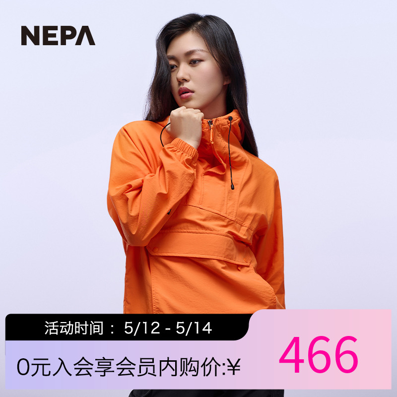 NEPA耐葩2023春夏男女同款夹克