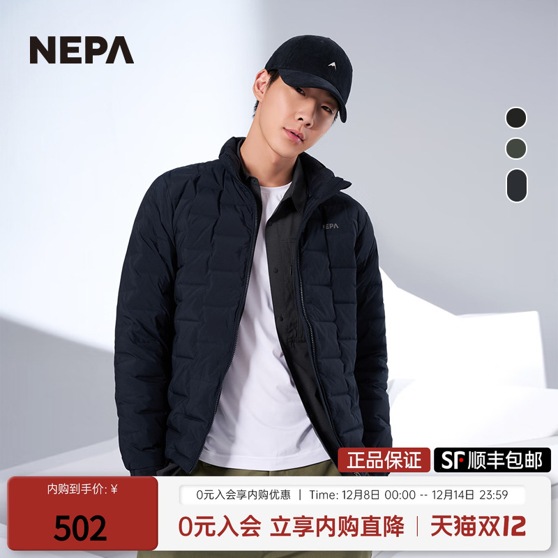 秋冬新品户外男士羽绒服