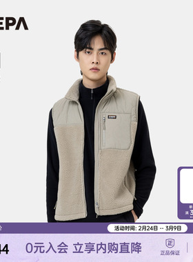NEPA耐葩户外25秋冬新品男女同款马甲绒布保暖实用马甲7LF6160