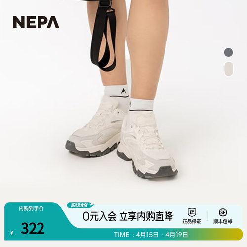 NEPA男女同款缓震徒步鞋