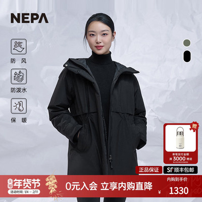 GTX防泼水羽绒服NEPA保暖女士