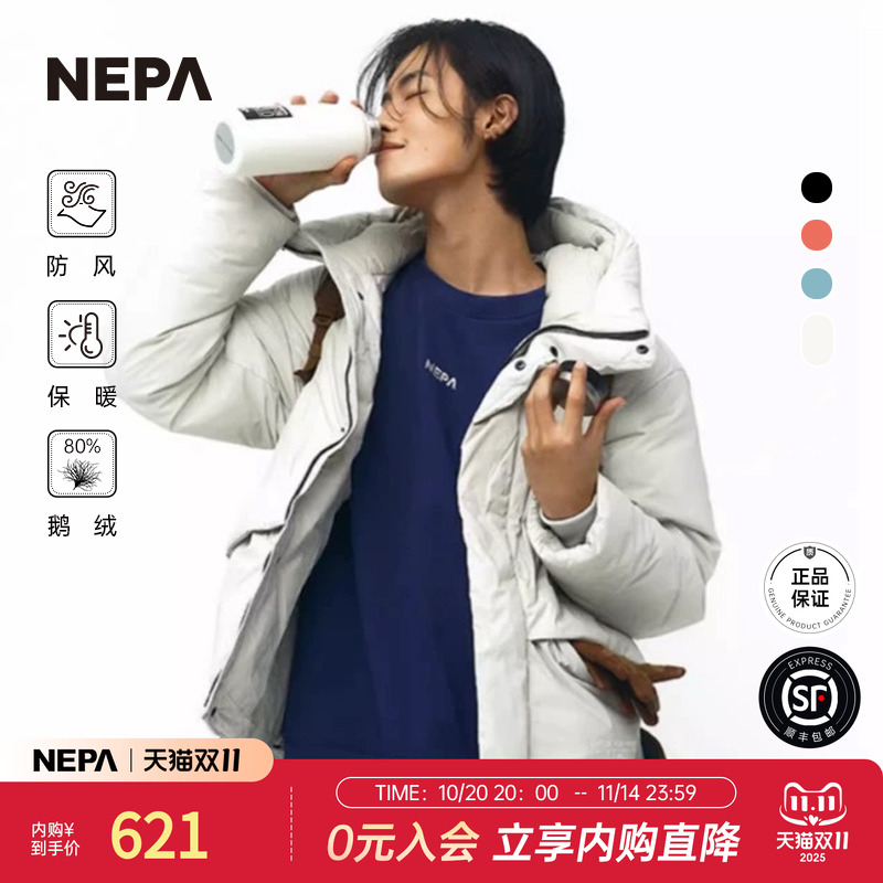 nepa新品男女同款系列夹克羽绒服
