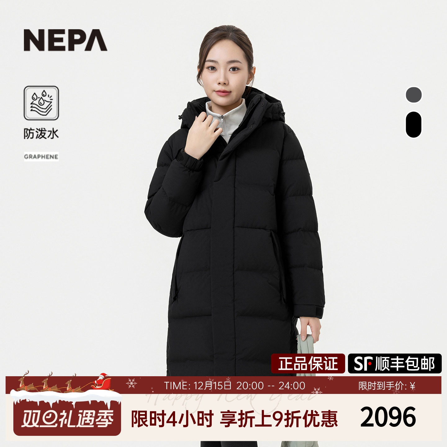 NEPA男女同款鹅绒长款羽绒服