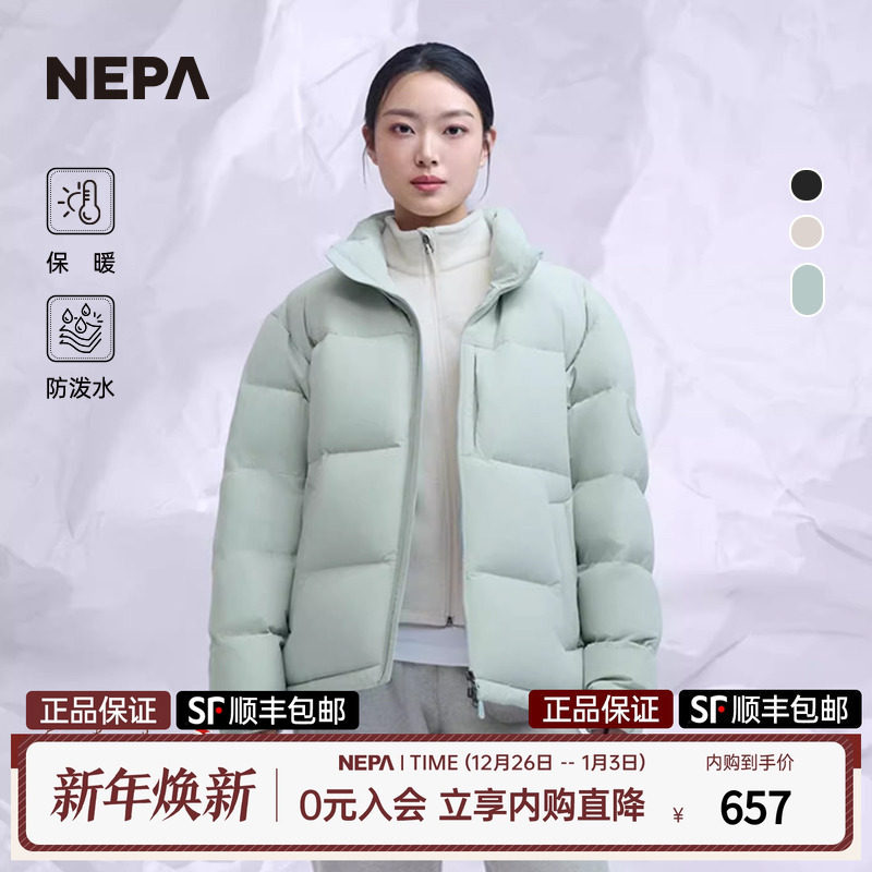 NEPA短款保暖防泼水男女款鸭绒服