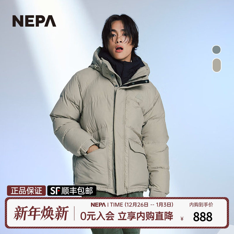 NEPA新品防风保暖男士鹅绒羽绒服
