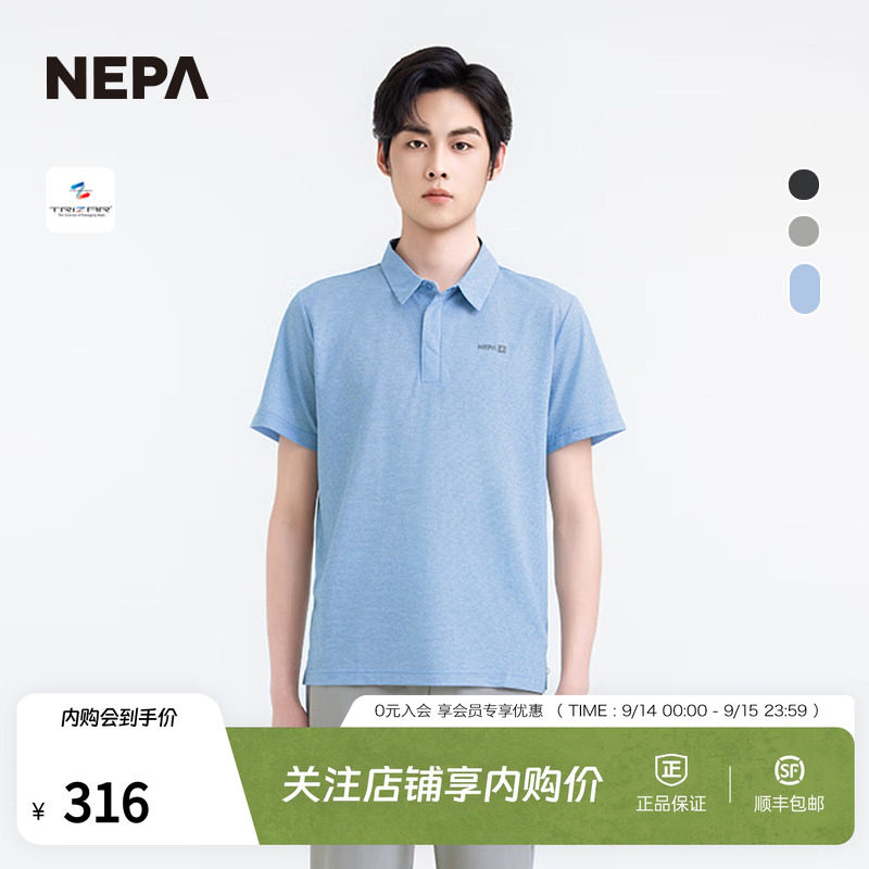 NEPA耐葩25年夏季新品男士短袖图片