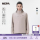 NEPA耐葩24秋冬防风三合一防泼水夹克内皮鹅绒服男7K50602