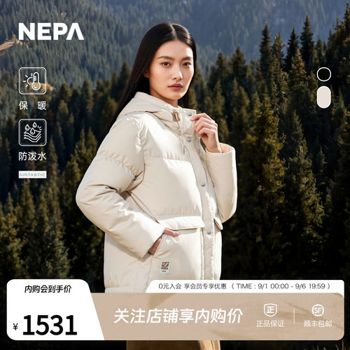NEPA耐葩女士短款羽绒服