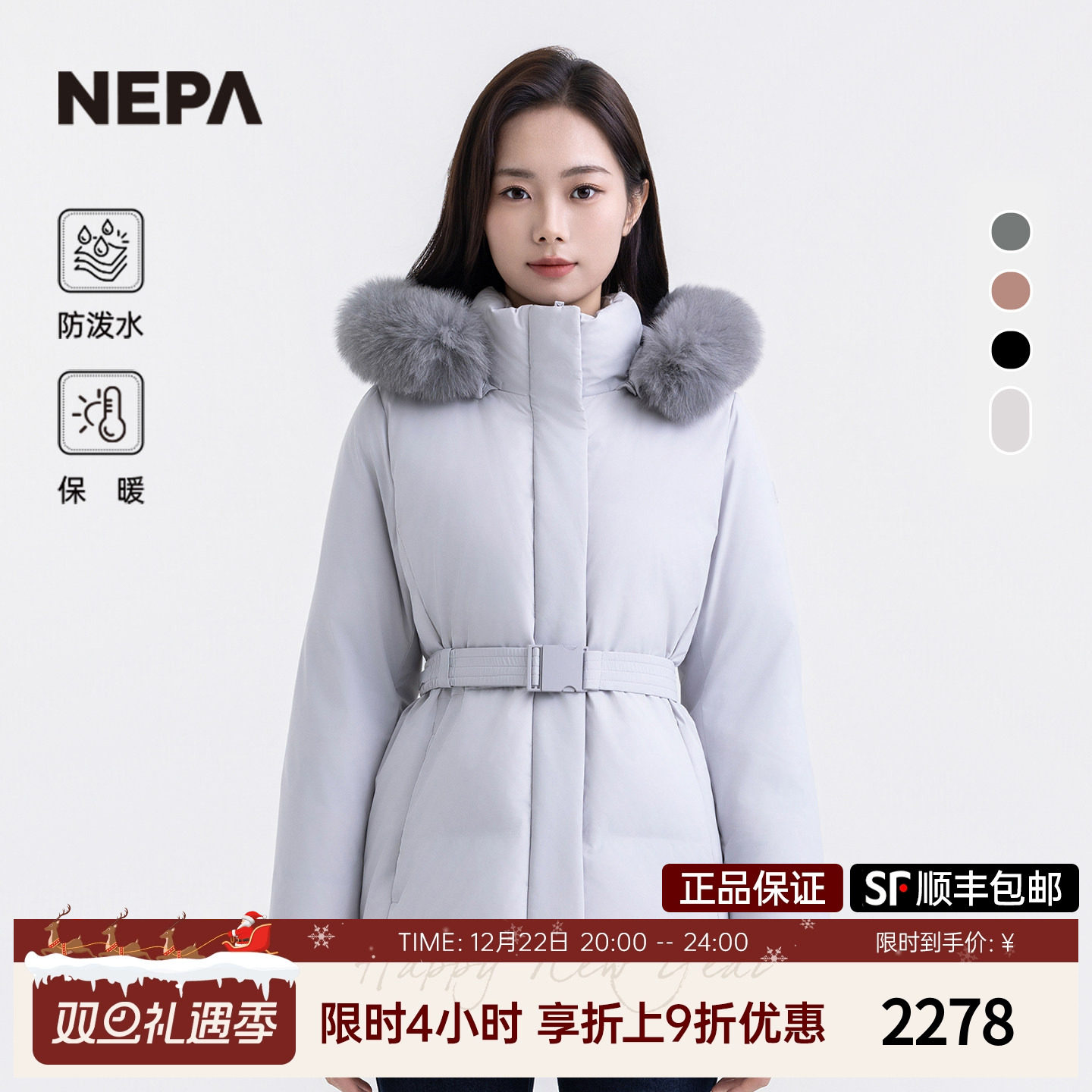 NEPA耐葩户外25秋冬新品女士羽绒服温暖柔软鹅绒羽绒服7L82072