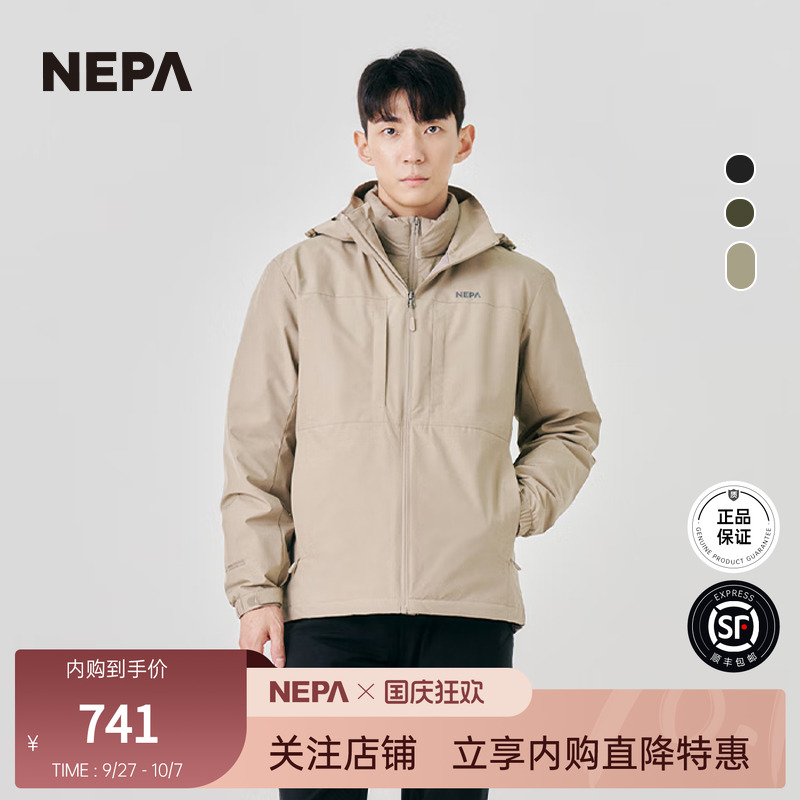 NEPA新品防风保暖夹克羽绒夹克
