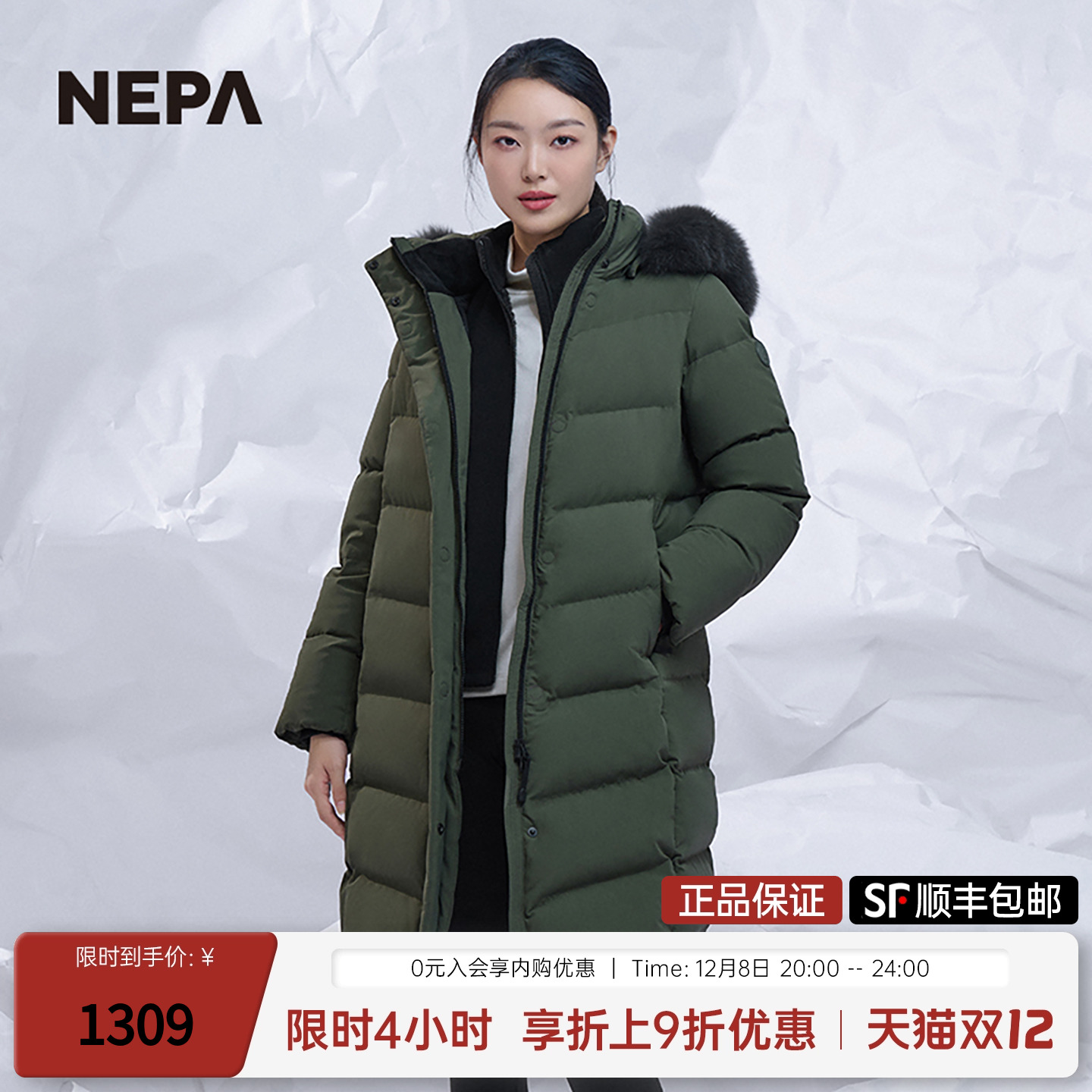 保暖户外鹅绒羽绒服NEPA女士