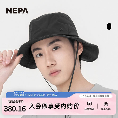 NEPA耐葩男女同款登山帽