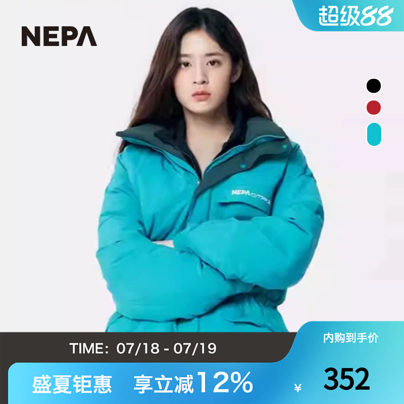 nepa秋冬新款戶外復古夾克羽絨服