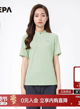 NEPA耐葩2024春夏户外女士运动短袖凉爽舒适半拉链T恤7K45411