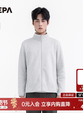 NEPA耐葩户外25秋冬新品男士拉绒保暖舒适全拉链夹克外套7L76140
