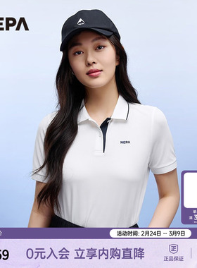 NEPA耐葩户外23年春夏百搭女士凉爽弹力短袖Polo7J45242