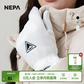 NEPA耐葩2023秋冬百搭男女运动手套绒布舒适保暖长指手套7JE8105