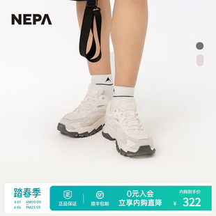 缓震舒适徒步鞋 7KC7650 户外休闲运动鞋 NEPA耐葩春夏男女同款