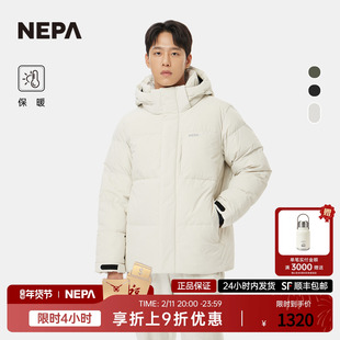 NEPA耐葩户外25秋冬新品男女同款基础款连帽保暖羽绒服7LF2021