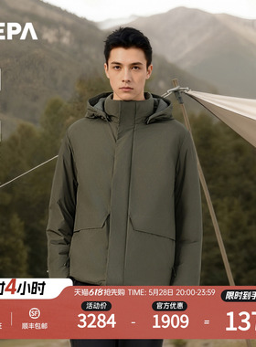 NEPA耐葩户外25秋冬新品男士羽绒服保暖连帽常规款羽绒服CL72060