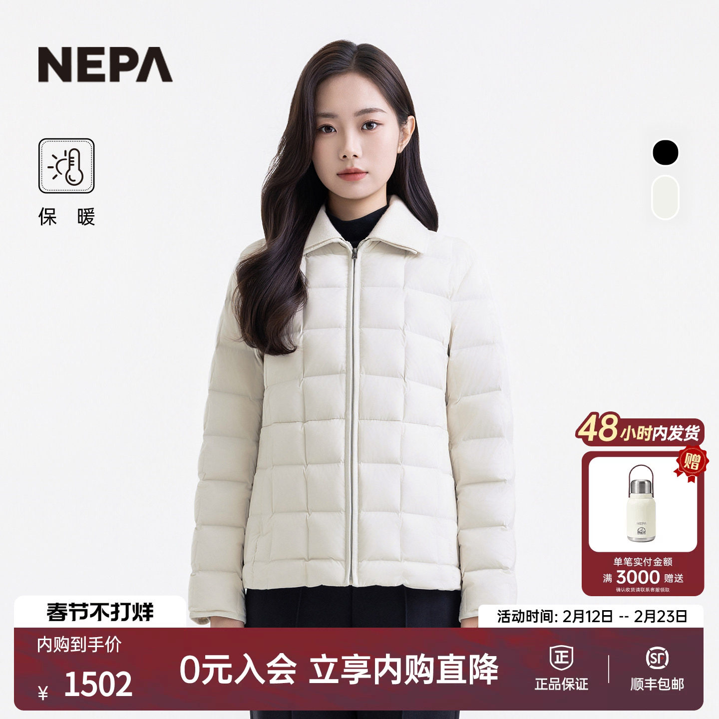 NEPA耐葩户外25秋冬新品女士羽绒服保暖舒适鹅绒羽绒夹克7L82064