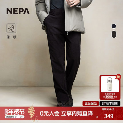 NEPA耐葩24秋冬户外男士长裤保暖舒适灯芯绒休闲裤7K51666