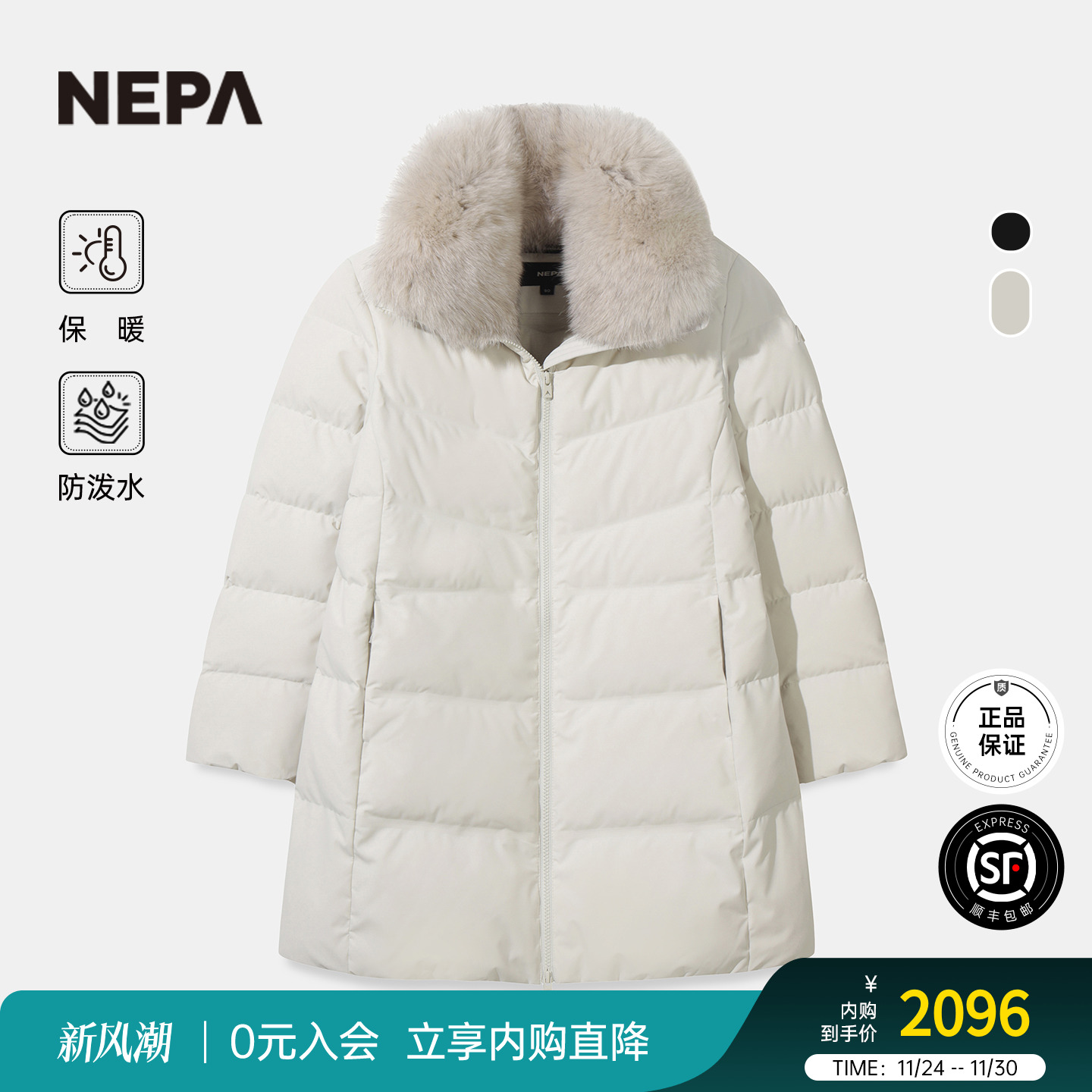 NEPA女士鹅绒保暖羽绒服