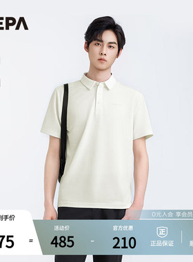 NEPA耐葩户外25年夏季新品男士POLO T恤7L35265