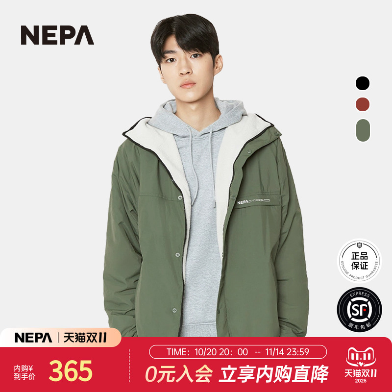 nepa秋冬新款双面穿男女拼色夹克