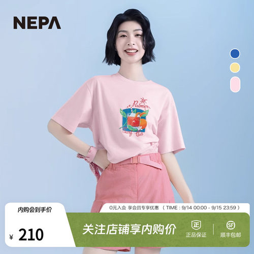 NEPA25夏季男女印花圆领短袖T恤