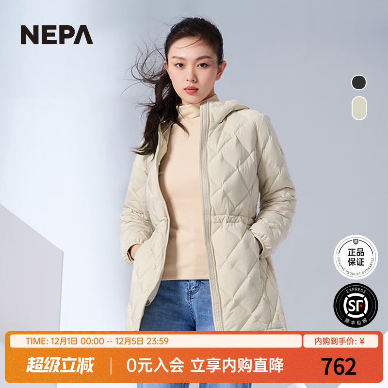 nepa羽绒服防风防水保暖