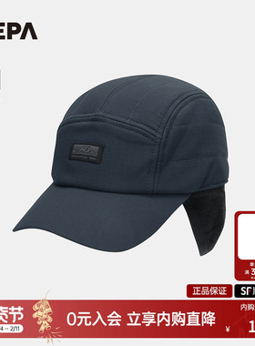 NEPA耐葩24秋冬户外男女款鸭舌帽保暖防风防寒帽7KF7437