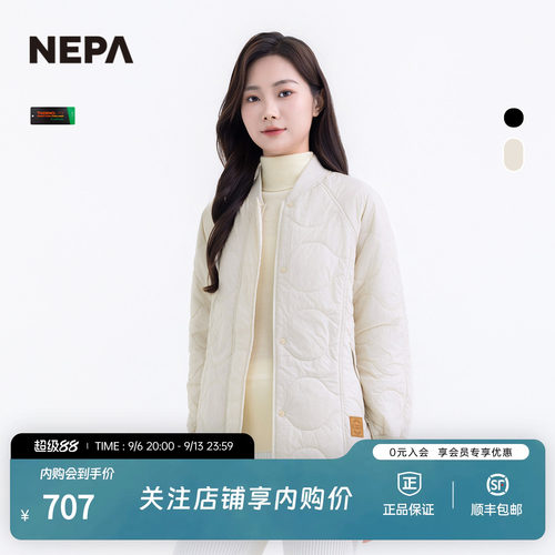 NEPA女士棉服轻盈保暖舒适外套