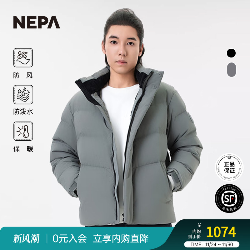 NEPA耐葩24年秋冬羽绒服防泼水