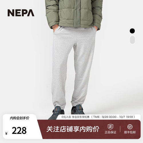 NEPA男士运动束脚裤保暖