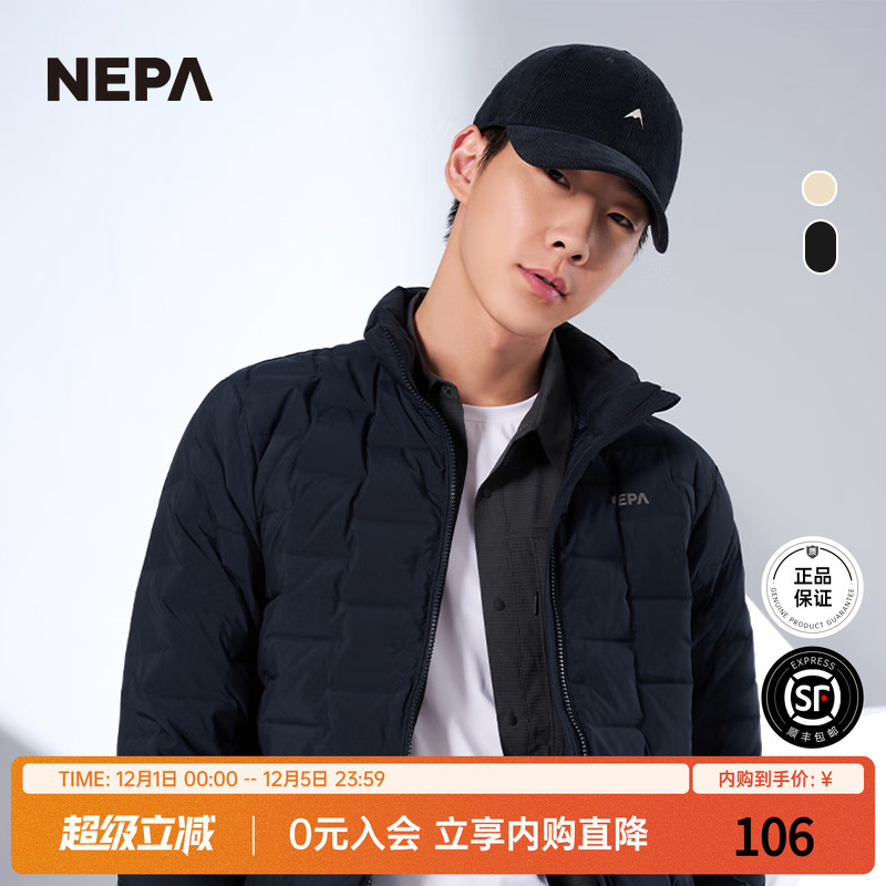 NEPA新品男女款鸭舌帽保暖时尚