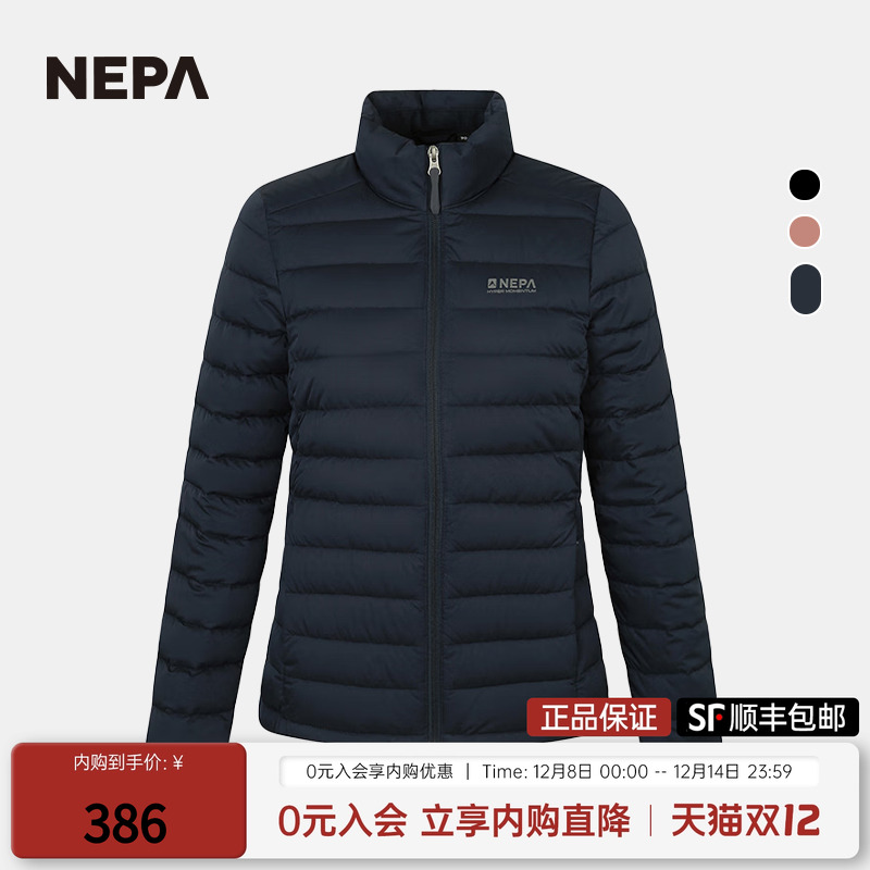 NEPA上衣鹅绒加厚户外