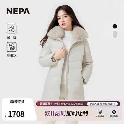 NEPA耐葩户外25秋冬新品女士羽绒服狐狸毛领保暖舒适CL82073