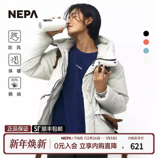 AIRGRAM系列夹克7HF2071 羽绒服男女同款 NEPA耐葩冬季 短款